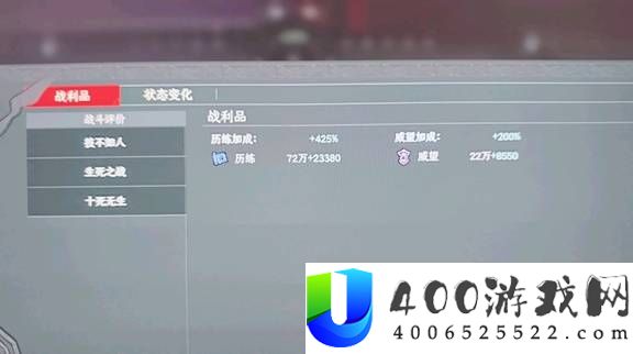 《太吾绘卷天幕心帷无限刷威望攻略：快速提升威望的有效方法》