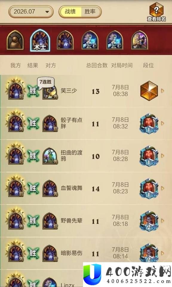 《炉石传说》新版本偶数术卡组攻略与分享