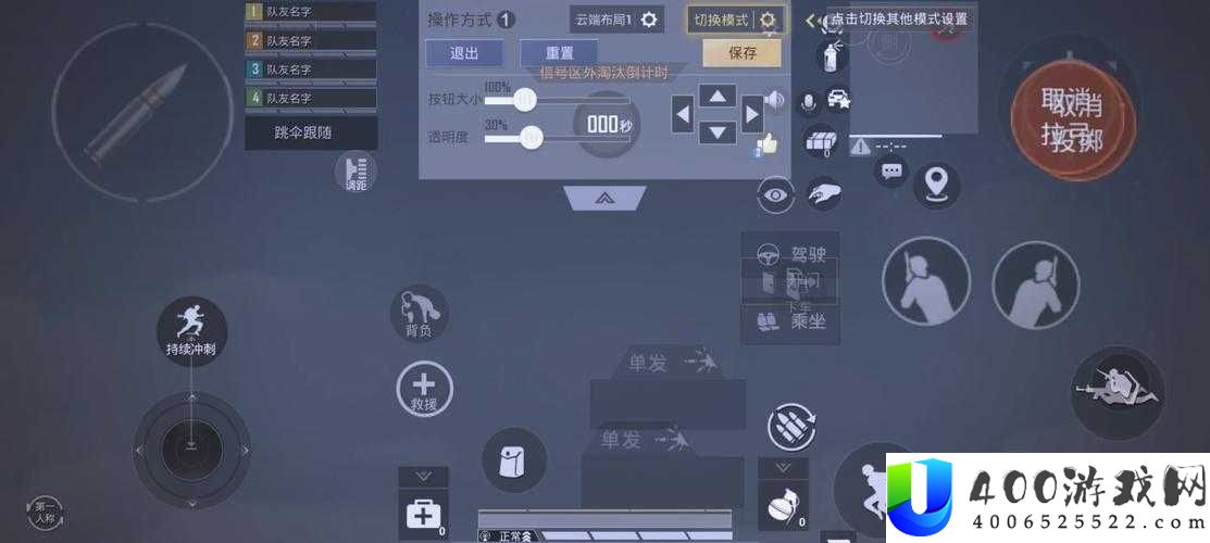 使命召唤手游最佳搭档模式怎么玩
