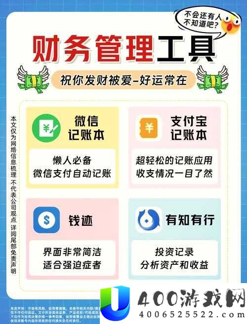 如何利用微信挣钱？10个实用方法让你轻松实现副业收入