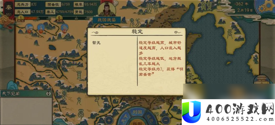 大周列国志怎么独立 大周列国志独立方法分享