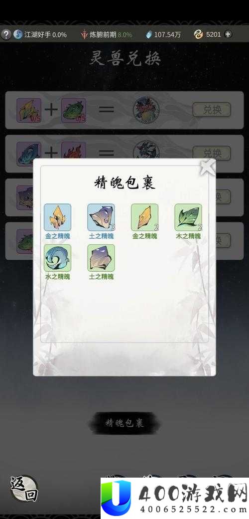 一念逍遥接引令究竟有何神奇功效？全面解析道具作用！