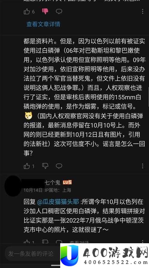 猎奇吃瓜最新版本更新内容揭秘：新增功能与用户体验全面升级，你不可错过的亮点解析