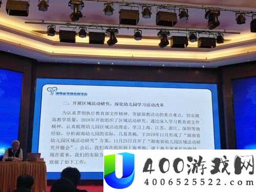 湖南教育网为何被关停？大菠萝事件引发的教育反思