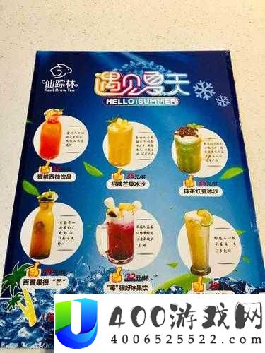 幼儿仙踪林怎么样？好不好？有哪些特色？