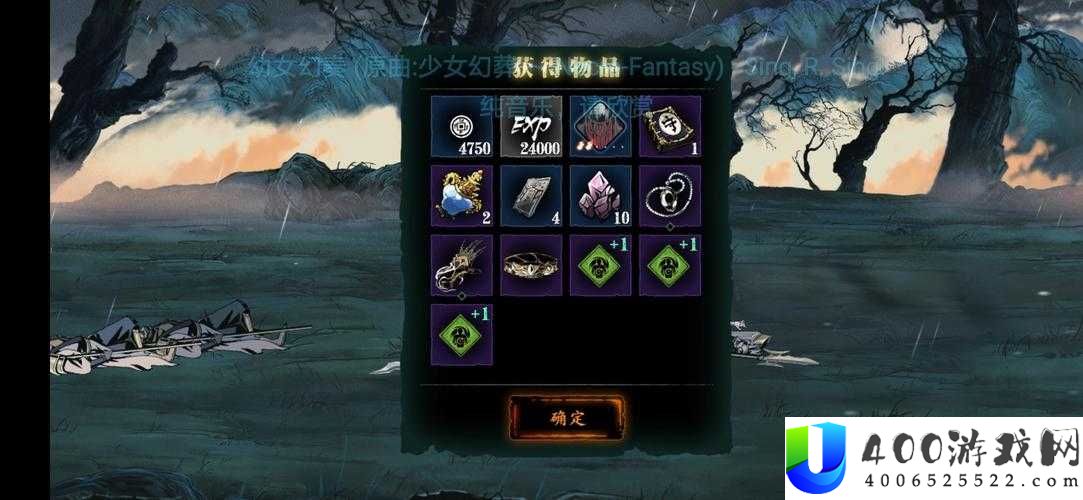 影之刃3甘露获取途径揭秘，高效刷取甘露的技巧你知道吗？