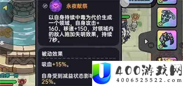 英勇之地意志之塔21层打法分享