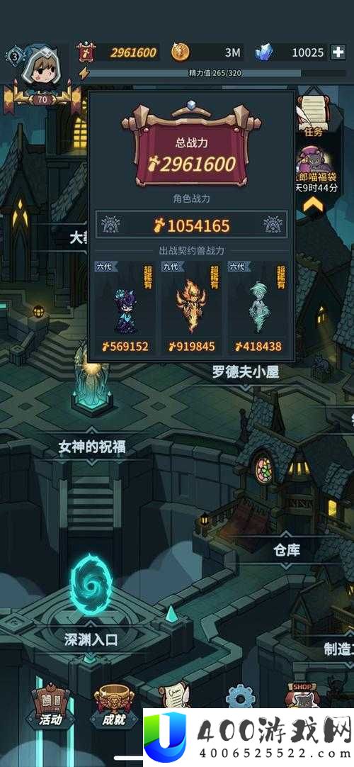提灯与地下城噩梦五难度如何突破？全面通关攻略大揭秘