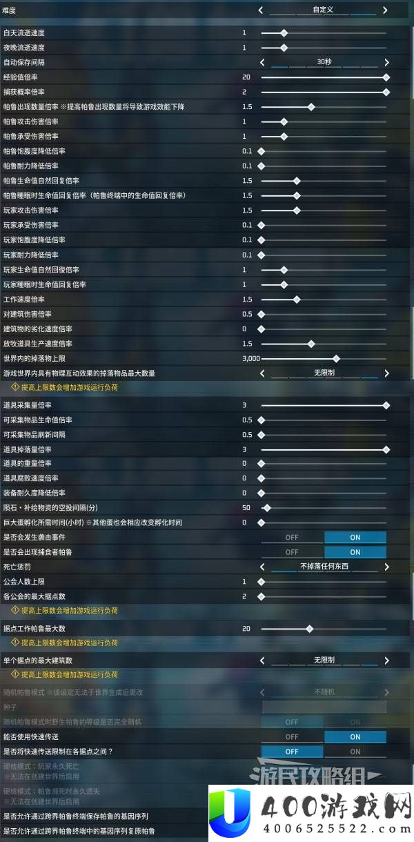《幻兽帕鲁》1.0全探索图文攻略：主支线任务与帕鲁收集全面指南