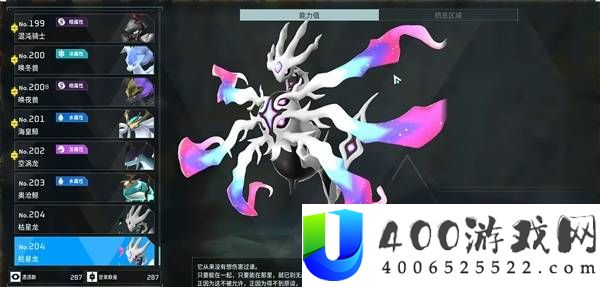 《幻兽帕鲁》正式版：帕鲁数值与获取位置全面汇总