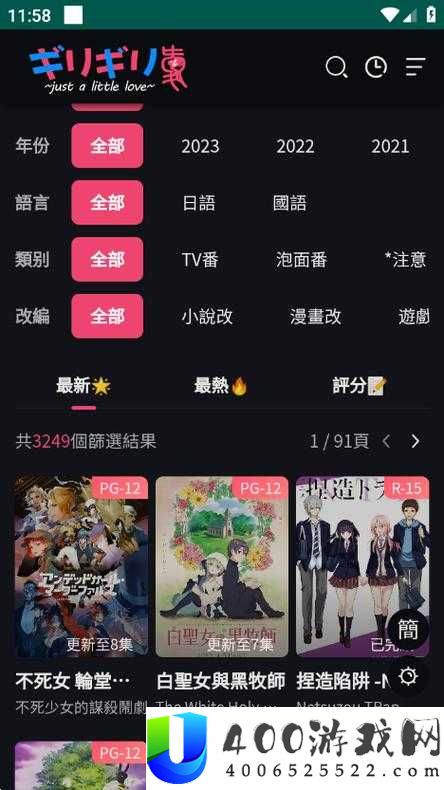 妖精漫画在线观看免费登录界面：轻松畅读海量漫画，一键登录即刻享受高清阅读体验