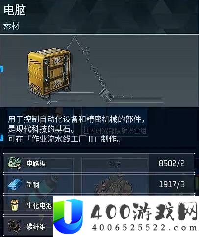 幻兽帕鲁1.0版本新材料用途介绍