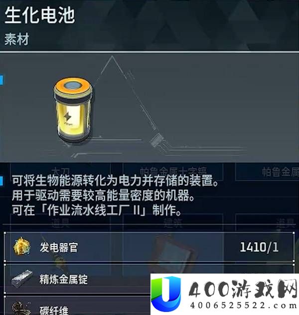 幻兽帕鲁1.0版本新材料用途介绍