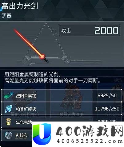 幻兽帕鲁1.0版本新增枪械展示