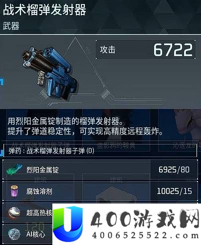 幻兽帕鲁1.0版本新增枪械展示