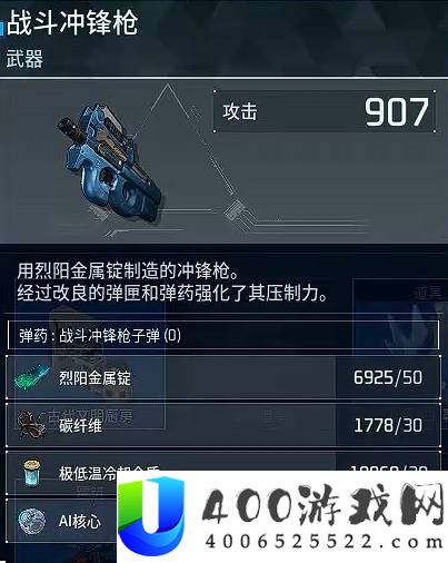 《幻兽帕鲁》1.0版本全新枪械展示与玩法解析