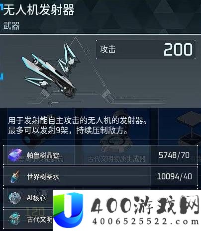 幻兽帕鲁1.0版本新增枪械展示