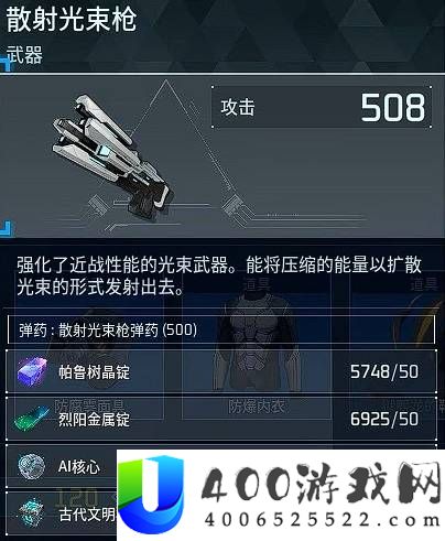幻兽帕鲁1.0版本新增枪械展示