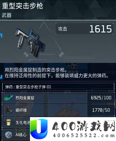 幻兽帕鲁1.0版本新增枪械展示