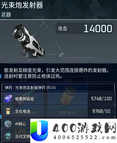 幻兽帕鲁1.0版本新增枪械展示