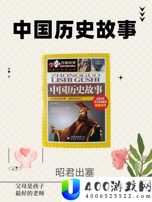 王昭君高清免费版：经典历史剧重现，深度解析昭君出塞的传奇故事与历史影响