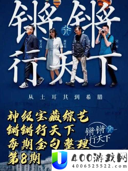锵锵锵锵锵锵锵好多人民网：深度解析当下热点话题与网民关注焦点
