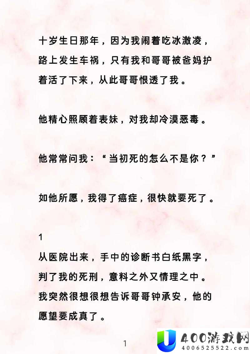 必看这十部父女年代文，你不能错过
