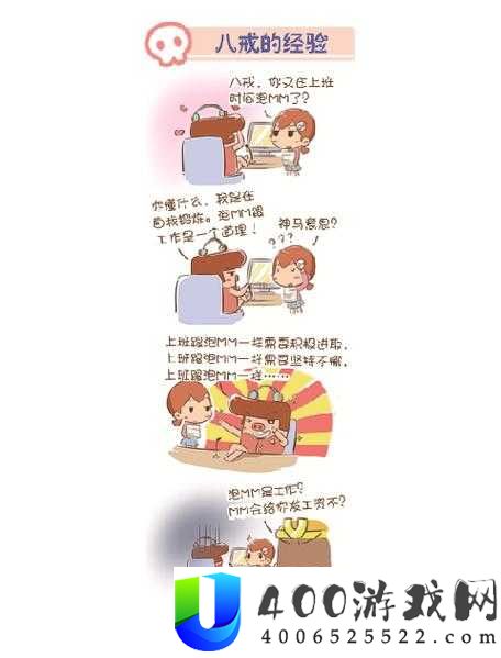 小漫画在线：爆笑日常、情感故事、职场趣事一网打尽，轻松获取每日笑点与共鸣