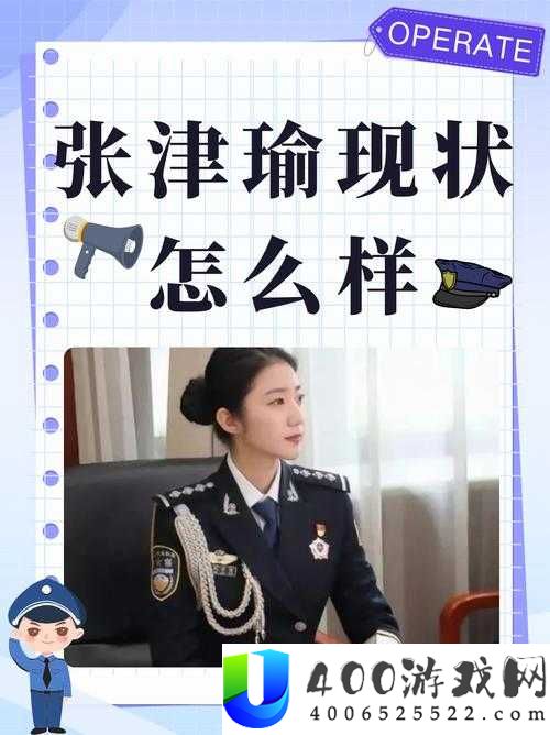 张津瑜第三集在线观看去哪儿找？相关视频资源引发全网热烈关注