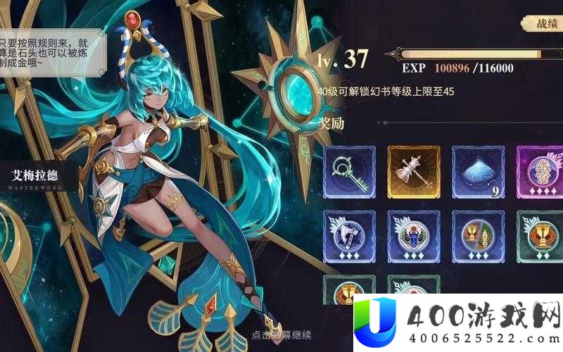 幻书启世录拉莱耶深海契印如何选择最佳？契印搭配全攻略揭秘悬念