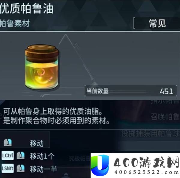《幻兽帕鲁》正式版：古代文明核心及重要材料获取攻略