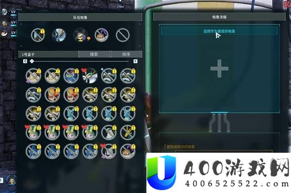 幻兽帕鲁正式版工作适应性改动详解