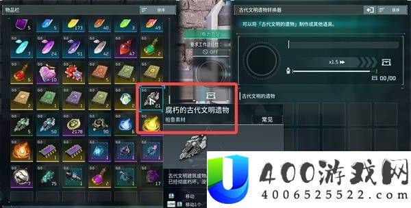 幻兽帕鲁正式版工作适应性改动详解