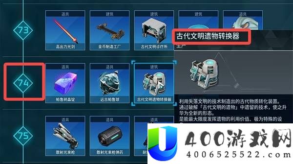 幻兽帕鲁正式版工作适应性改动详解
