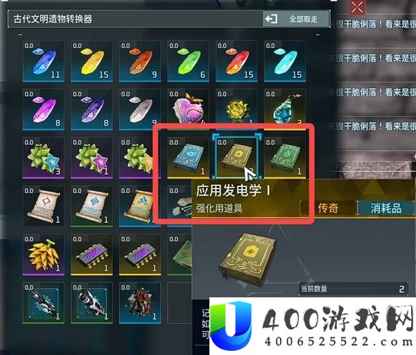 幻兽帕鲁正式版工作适应性改动详解