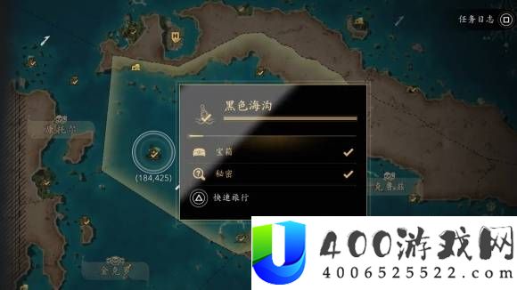 《刺客信条4：黑旗记忆重置》海中葬身之地奖杯解锁详细攻略