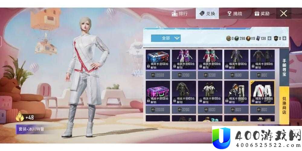 影之刃3魔印商店该兑换什么？揭秘商店兑换物品的最佳推荐！