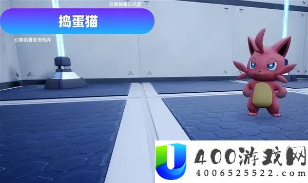 《幻兽帕鲁》正式版前期开荒攻略：必抓帕鲁推荐