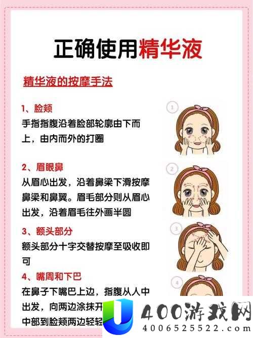 怎么选择适合自己的国产精华液？有哪些使用技巧？