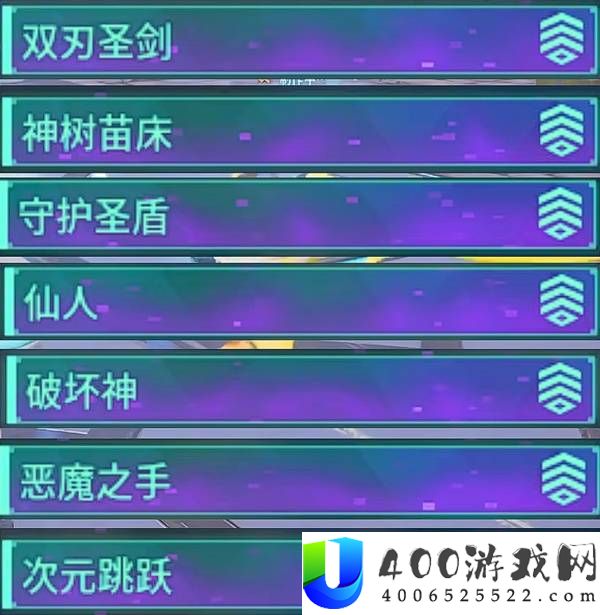 《幻兽帕鲁》正式版新增世界树级词条详细解析及加成效果一览