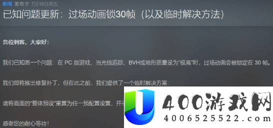 刺客信条4黑旗记忆重置过场动画30帧解决方法