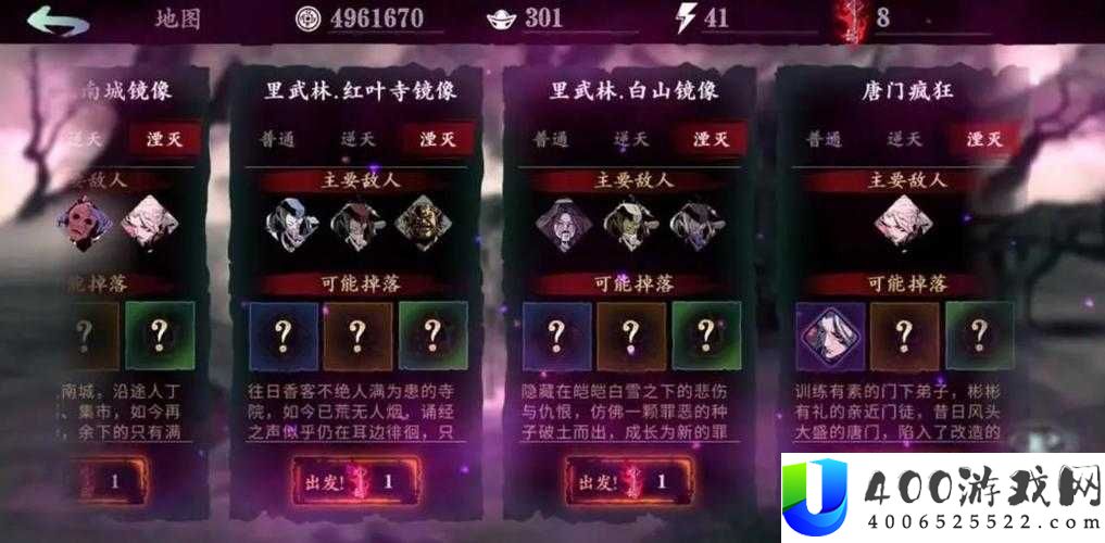影之刃3唐门套究竟如何快速获得？全面刷取攻略揭秘！