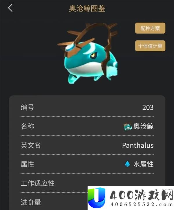 《幻兽帕鲁》正式版种植基地配置指南与帕鲁详细介绍