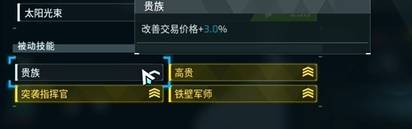 《幻兽帕鲁》正式版各阶段高效赚钱攻略分享