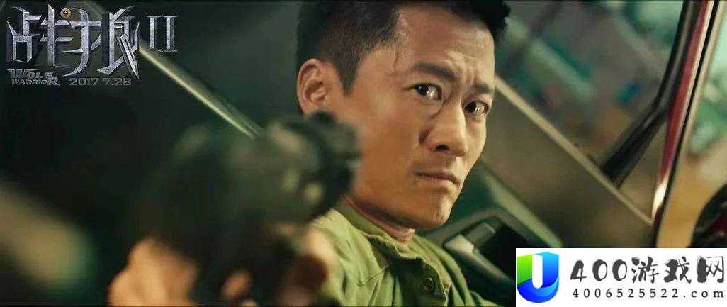 战狼 4 完整免费观看在线播放版在哪看？快来寻找答案吧