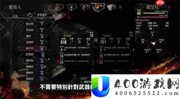 光与影33号远征队毕业武器获取攻略