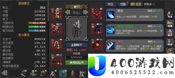 魔法之路无尽深渊2000层通关攻略