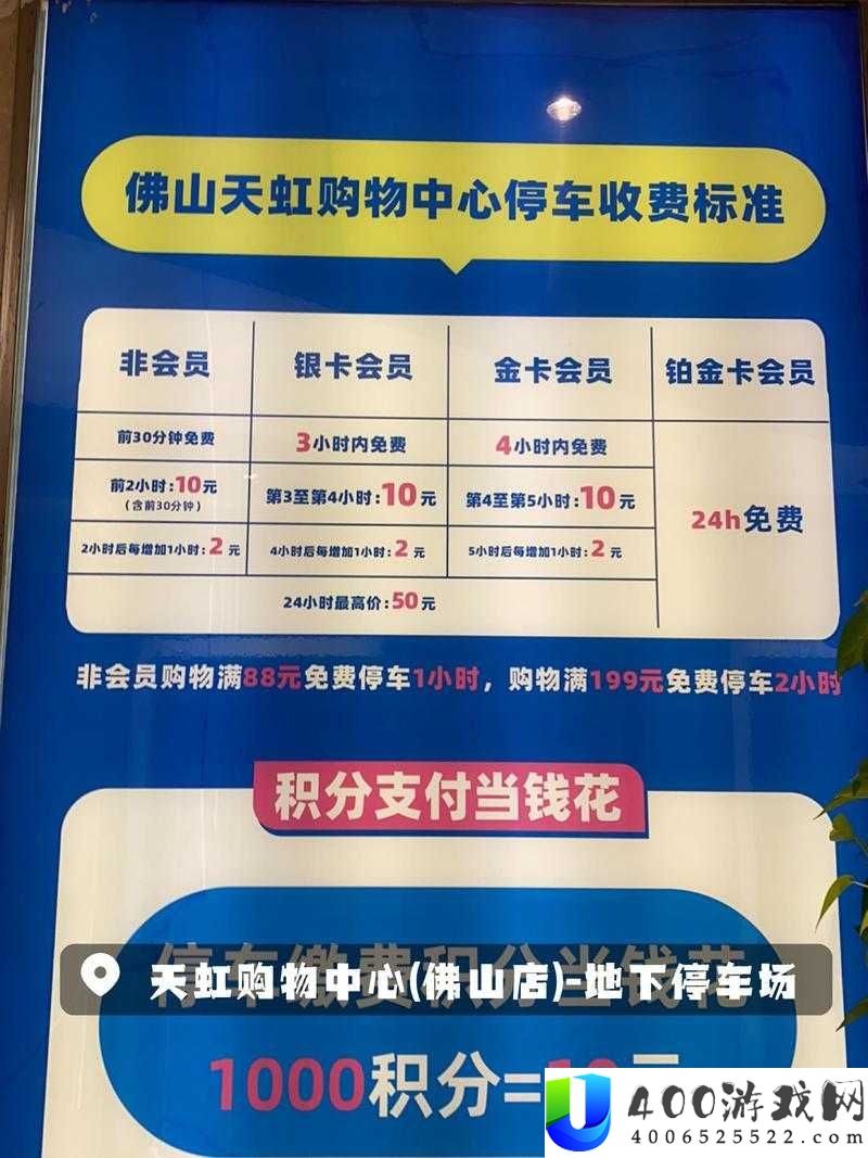 无极仙途购物车究竟在哪里？详细位置介绍引发玩家好奇