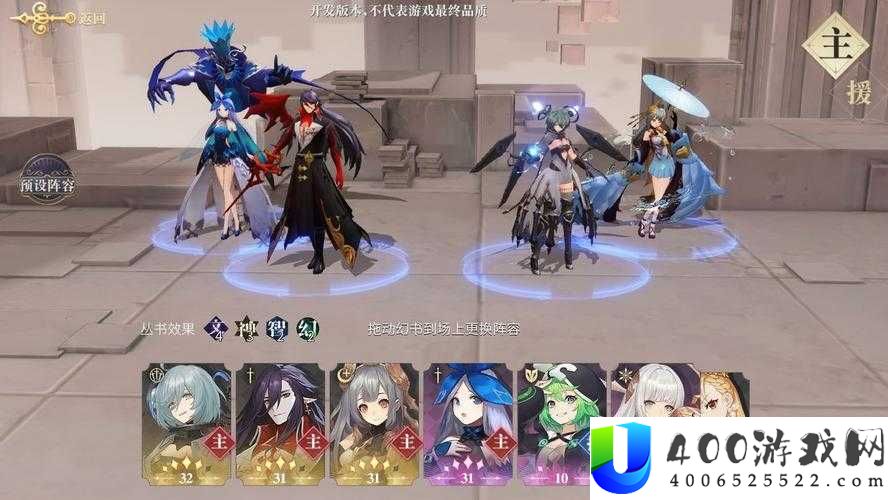 弗兰肯斯坦在幻书启世录中契印如何搭配？全攻略揭秘！