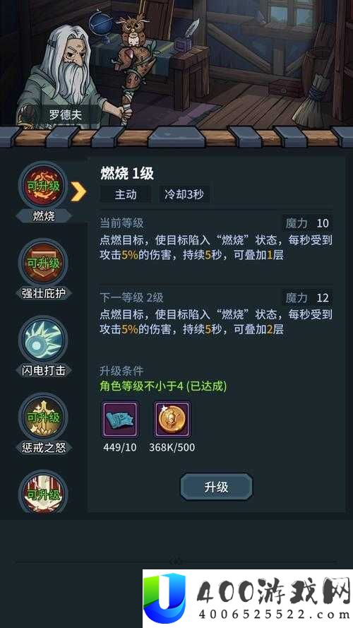 提灯与地下城高效刷图秘诀？必备技能推荐攻略大揭秘！